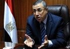 الأحد.. افتتاح أحدث مجمع للمحاكم بالبحيرة