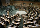 البرلمان الأردني يلغي المادة 308 من قانون العقوبات ويجرم الاغتصاب