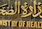 الصحة: وفاة 4 مواطنين وإصابة 12 آخرين في حادثي سير بالقاهرة والمنوفية