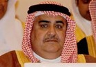 وزير خارجية البحرين: بعض المقيمين في قطر هم من أساء لشعبها