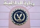 الداخلية: مقتل إثنين من حركة «حسم» في تبادل لإطلاق النار بالقليوبية