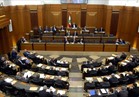 مجلس النواب اللبناني يلغي مادة في قانون العقوبات تحمي المغتصب من العقاب