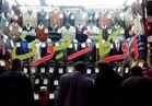 وزارة التموين: الأوكازيون حق لجميع المحلات الإشتراك فيه |فيديو