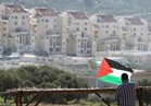 "العليا الإسرائيلية" تجمد قانون مصادرة الأراضي الفلسطينية