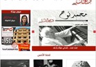 "الأهرام" تطلق موقعاً إلكترونياً لمجلة "ديوان الأهرام"