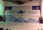 انتهاء استعدادات المؤتمر الوزاري لأمن الطيران بالقاهرة وشرم الشيخ  