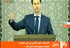 الأسد: مواقف سوريا جزء من أسباب الحرب عليها.. فيديو