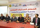 وكيل وزارة التربية والتعليم بالمنيا يشيد بمبادرة "مصر الحياة"