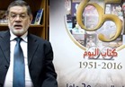 بالفيديو| ثروت الخرباوي يجيب.. هل كان «عبد الناصر» إخوانيا؟