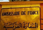 سفير فرنسا بالقاهرة: نقدر مرشحة مصر لمنصب اليونسكو