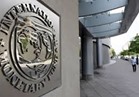 صندوق النقد الدولي يكشف عن دورة في قضايا الحوكمة والحكم حول العالم