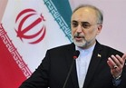 مسؤول إيراني: قادرون على إنتاج اليورانيوم المخصب في غضون أيام