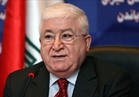 الرئيس العراقي يؤكد ضرورة بذل الجهود لحل المشاكل بين بغداد وأربيل
