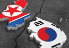 كوريا الجنوبية تؤكد مواصلة جهودها لاستئناف الحوار مع بيونج يانج
