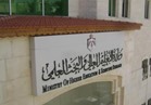 «التعليم العالي» تنظيم ورشة عمل «الإستراتيجية القومية الموحدة للعلوم 2030»
