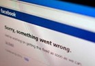 عودة موقع "فيسبوك" للعمل بعد توقف أثار جدل النشطاء !