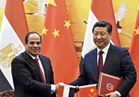  توقعات بزيادة الاستثمارات الصينية في مصر لـ 15 مليار دولار بعد زيارة السيسى 