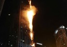 فيديو| السيطرة على حريق برج الشعلة بدبي 