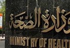 الصحة: "مصابو البوظة" سيغادرون المستشفى بعد ساعة