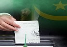 إغلاق صناديق الاقتراع في موريتانيا