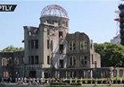 بالفيديو..اليابان تحيي الذكرى السنوية الـ72 لقنبلة هيروشيما الذرية