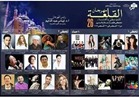 29 حفل على مسرحين في 15 يوم بالدورة الـ 26 لمهرجان قلعة صلاح الدين