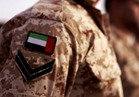 الإمارات: استشهاد أحد جنودنا ضمن قوات التحالف في اليمن