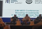 وزيرة الاستثمار تفتتح مؤتمر زيادة الاستثمارات في منطقة البحر المتوسط