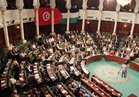 البرلمان التونسي يوافق على مشروع قانون "المصالحة الإدارية"