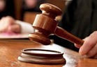 الأربعاء .. الحكم على المتهمين في قضية «رشوة مجلس الدولة»