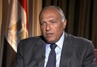وزير الخارجية في لندن للمشاركة بالاجتماع السداسي بشأن ليبيا
