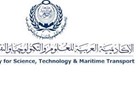 الأكاديمية العربية تستضيف اجتماع المجلس التنفيذي لمنظمة الإدارات "البحرية الأفريقية"