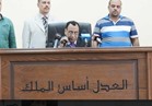 بالأسماء "السجن المؤبد لــ43 متهمًا بـ"أحداث مسجد الفتح"