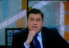 بالفيديو.. تفاصيل استضافة التليفزيون المصري لخبير تنمية بشرية "مزيف"