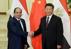 هيئة الاستعلامات: مصر والصين 60 عاما من العلاقات الإستراتيجية 
