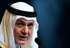الأمير تركي الفيصل: وقف قطر دعمها للإرهاب حل للأزمة مع الدول الأربع