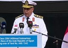  فيديو.. قائد القوات البحرية: "فرقاطة الفاتح" تعتبر الأولى من نوعها على العالم