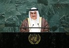 وزير الخارجية البحريني: لم يعد مقبولًا أن تكون بيننا دولًا تدعم الإرهاب