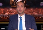 فيديو| عمرو أديب عن رفع علم المثليين بحفل غنائي بالقاهرة :"هتخلوا المجتمع بسطرمة"