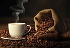في يومها العالمي ..«القهوة» تقي من 20 مرضًا
