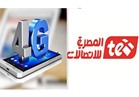 «الجيل الرابع» و «محمول المصرية للاتصالات» خلال أيام