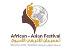 مهرجان شرم الشيخ للسينما الإفريقية الأسيوية يكشف تفاصيل دورته الأولى
