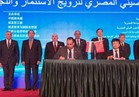 مصر توقع 5 اتفاقيات اقتصادية مع الصين