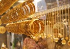 شعبة المصوغات: الذهب عيار 21 ينخفض إلى 657 جنيها في ختام تعاملات اليوم