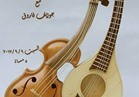 ندوة ترصد أهمية الموسيقى وأنواعها بمكتبة المستقبل .. السبت